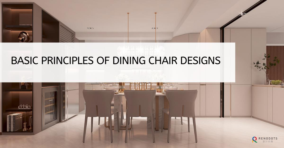 Orton dining chair design philosophy explained
